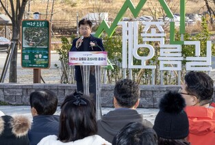 ‘계족산 오름 여덟길’ 대전 대덕구, 계족산 관광의 지도를 다시 그리다