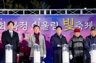 신상진 성남시장, 제11회 복정 어울림 빛 축제 점등식 참석