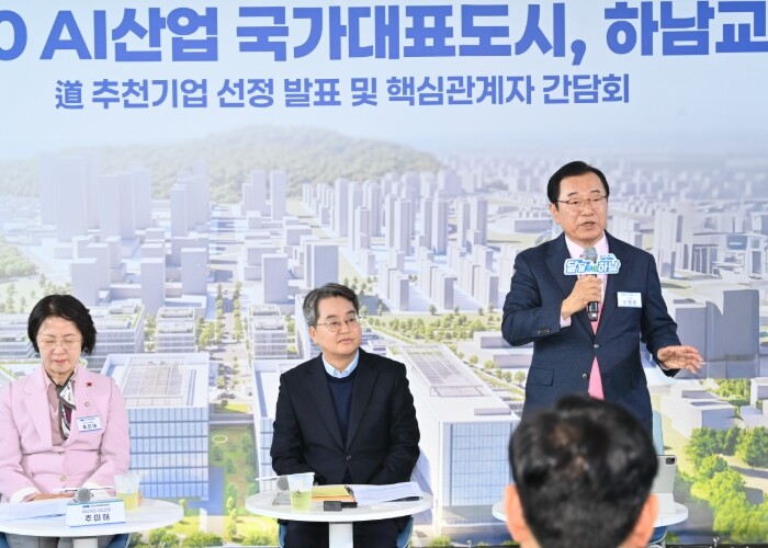 하남 교산신도시, "3조원 ...