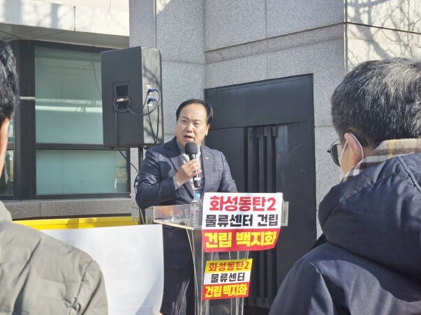 이권재 오산시장, 동탄2 초대형 물류센터 사태 강력대응