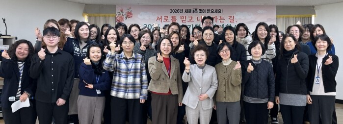 인천여성가족재단, “2026년은 실행...