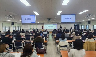 인천광역시교육청교육연수원, '초등 1급 정교사 자격연수' 빛나는 성장!