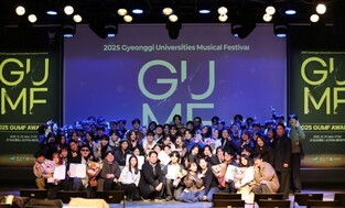 경기문화재단, ‘2025 경기 대학생 뮤지컬 페스티벌(GUMF)’ 성료
