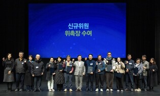 “주민자치회는 시민주권도시의 최전선” 광명시, 주민자치회 신규위원 114명 위촉