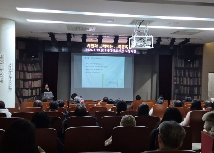 평택시, 시민과 함께하는 기록문화대학...