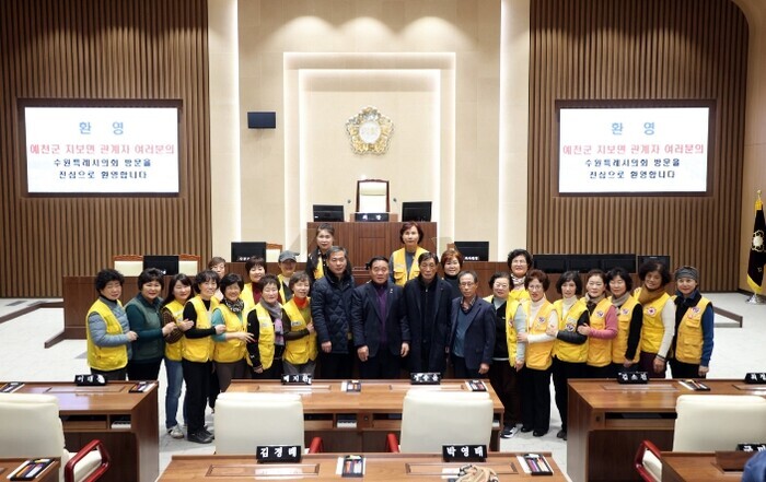 수원특례시의회, 대한적십자 예천지보면...