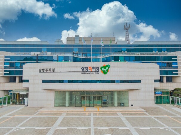 남양주시, 중소기업 특례보증 최대 3...