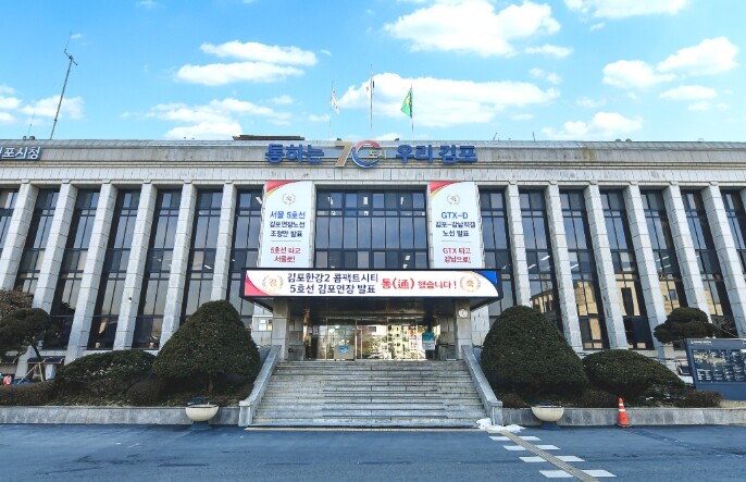 김포시 풍무도서관, 교육발전특구사업 ...