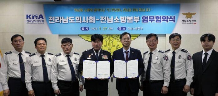 구급차 안으로 들어온 의사… 전남소방...