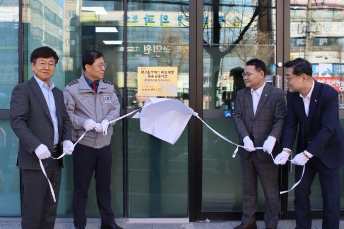 광주은행, 광주경찰청으로부터 ‘빛고을...