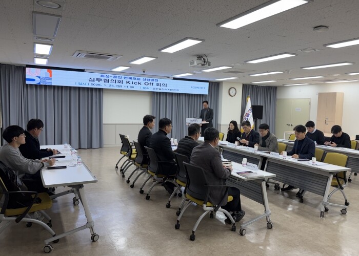 용인특례시, 화성특례시와 ‘용인 남사...