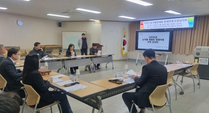 이천시, 2026년 농작물병해충 방제...