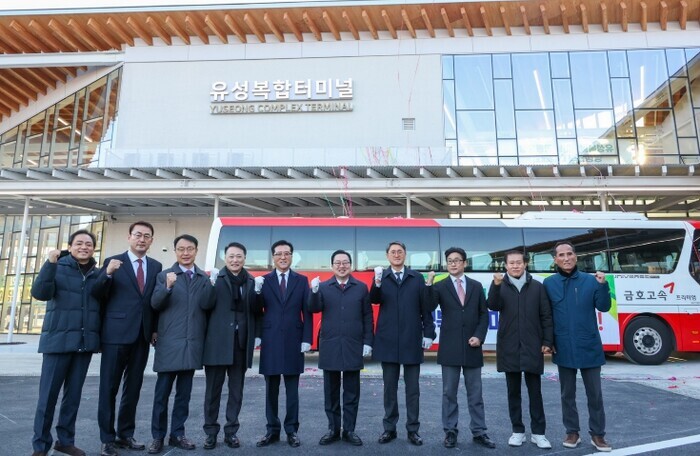유성복합터미널 운영 개시