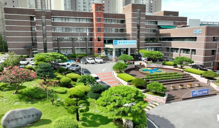 광주광역시교육청-유니세프 한국위원회,...