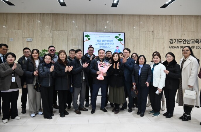 안산교육지원청, 몽골과의 국제교육협력...