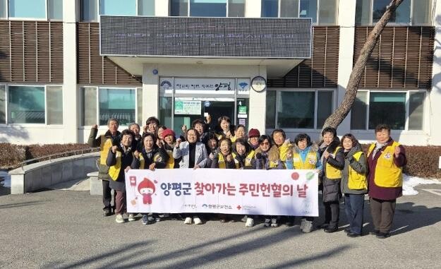 양평군 단월면, 반딧불이봉사회와 함께...