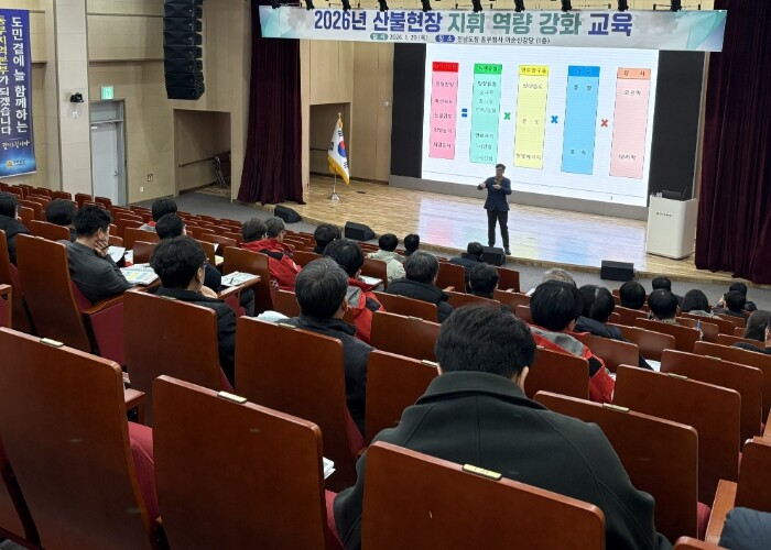 전남도, 봄철 산불방지대책본부 24시...