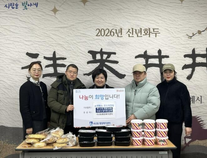 수원시 권선구 곡선동 JK제빵소 및 ...