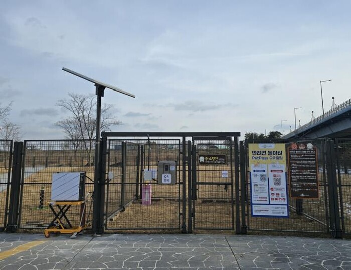 나주시, 반려견 놀이터 시범 운영…반...
