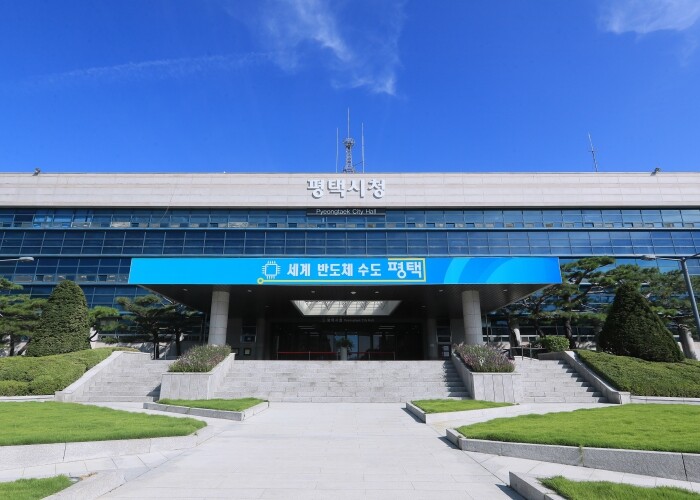 평택시, 2026년 계층별 일자리 5개 사업 708명 규모 추진