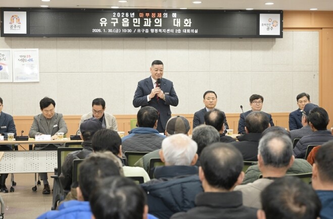 공주시, 현장 소통 행정으로 시민 목...