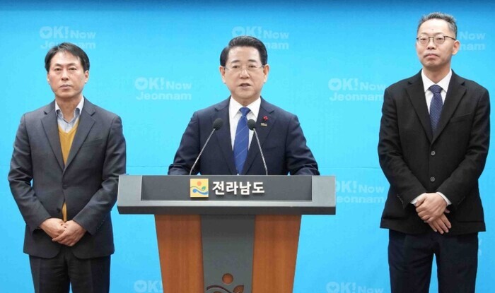 전남도,  광주·전남 반도체 3축 클...