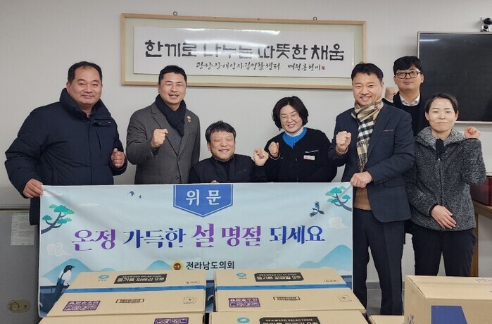 임형석 전남도의원, 설 앞두고 ‘광양...