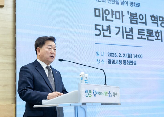 박승원 광명시장 “민주주의와 인권은 ...