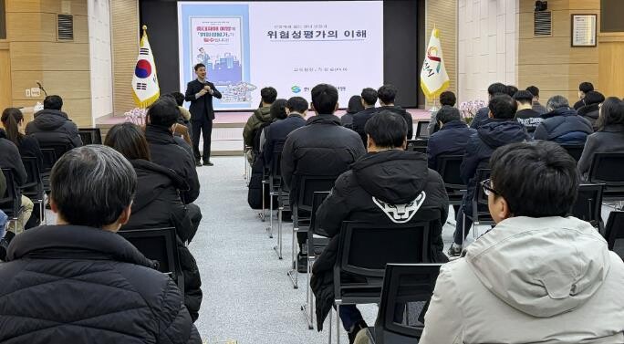 서산시, 정기위험성 평가 본격 시동 ...