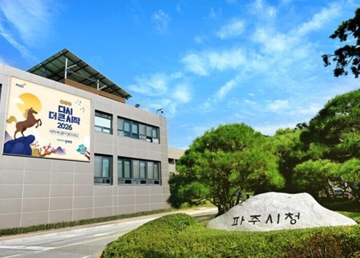 파주시, 사회복지 종사자 휴가 제도로...