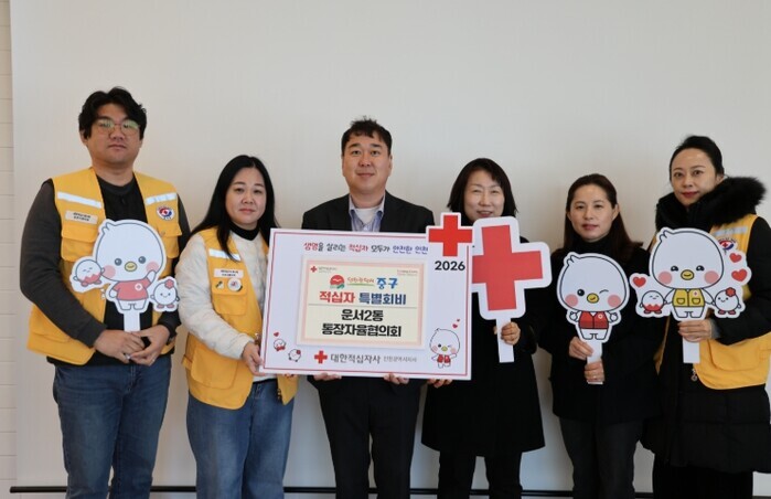 인천 중구 운서2동 통장자율회, 20...