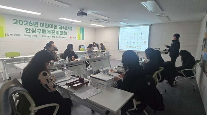 인천 중구, 2026년 어린이집 급식...