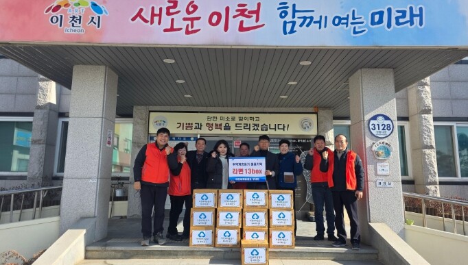 이천새마을금고부녀회, 신둔면 취약계층...