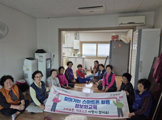 부여군, 2026년 ‘찾아가는 정보화...