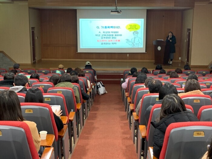 인천광역시교육청, 기초학력 지원 연수...