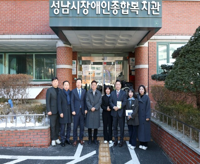 성남시의회, 설 명절 앞두고 사회복지...