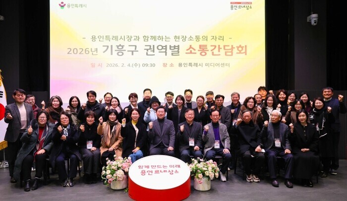 이상일 용인특례시장 “용인 반도체 산...