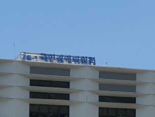 권익위, “지역주민이 뽑은 우수 민원행정 기관은?”… ‘우수 민원서비스’ 제공, 32개 기관 선정