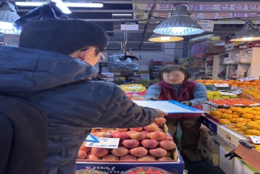 인천시 삼산농산물도매시장, 설 앞두고...
