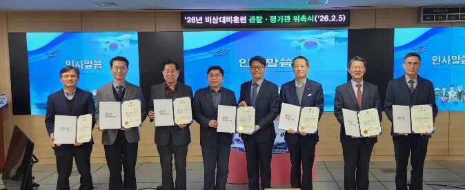 대전시 충무훈련․을지연습 관찰평가관 ...