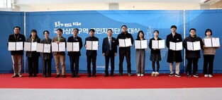 행정중심복합도시건설청, 국가상징구역, 국민 의견으로 품격 높인다! 국민자문단 발대식 개최