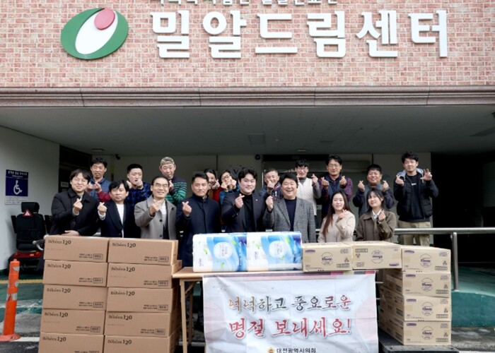 대전시의회 예산결산특별위원회, 설 명...