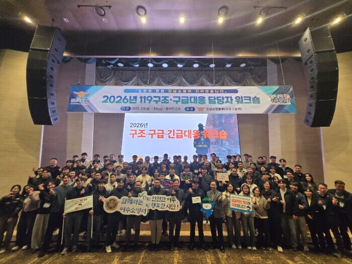 전남소방, 22개 소방서 실무자와 ‘...