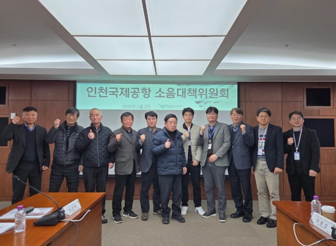 인천 중구, 올해 13억 투자해 공항...