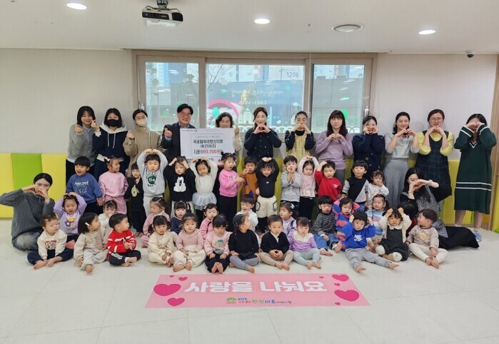 인천 서구 국공립아라한신더휴어린이집,...