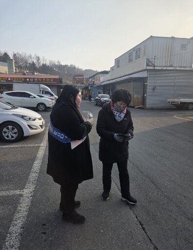 금산군, 설맞이 도로명주소 거리홍보