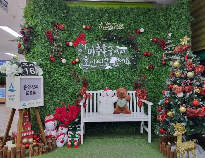 미추홀구, 구민의 ‘시간’은 아끼고 ...