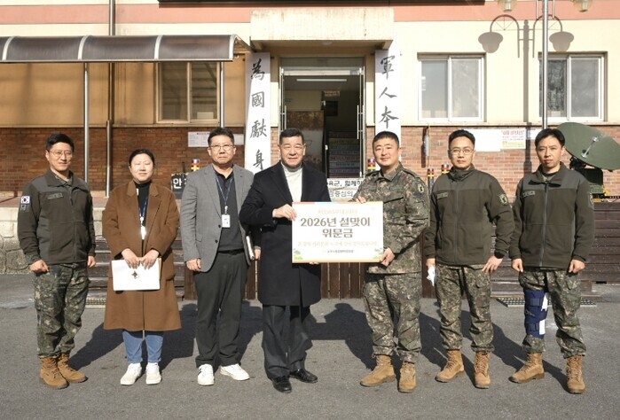 공주시, 설맞이 군부대 격려 방문해 ...