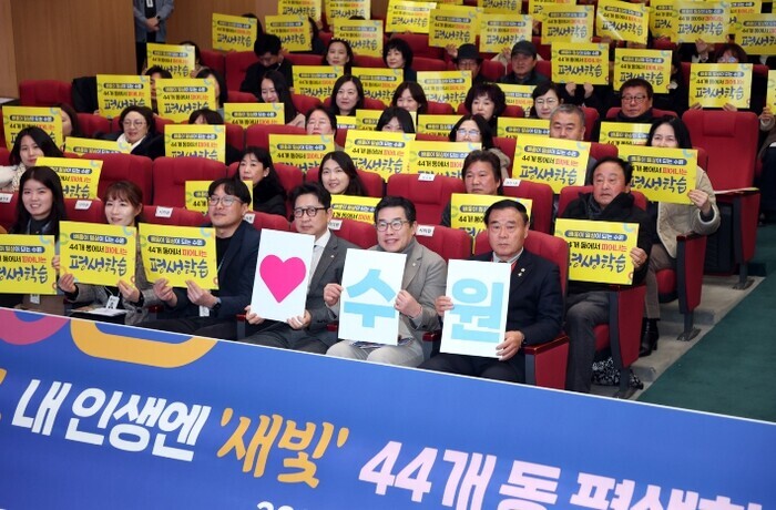 수원특례시의회, ‘2026 평생학습 미리보기’ 시민 설명회 참석