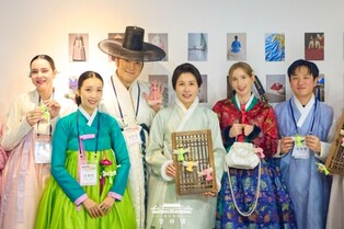 김혜경 여사, 2026 설맞이 한복인 신년회 참석